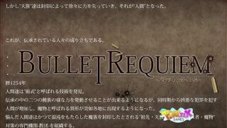BULLET REQUIEM download in http://playsex.games